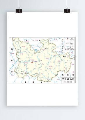 庆元县政区图（高清EPS版）