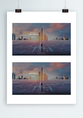 2021耀眼城市背景墙