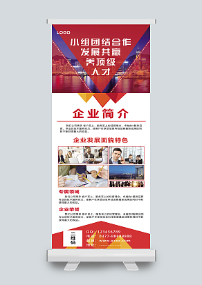 小组团结合作发展共赢养顶级人才