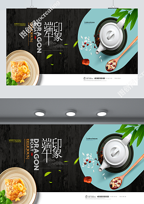 五月初五端午节 一起吃让人垂涎欲滴的粽子