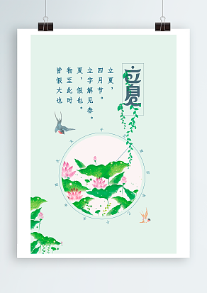 夏日到，湿气燥，酒意沁心时光好