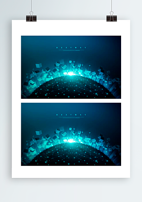 梦幻蓝色耀眼背景图