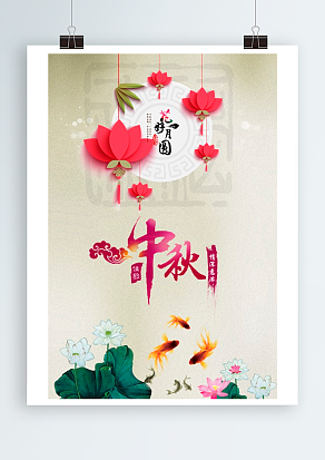 中秋佳节思故乡我们来陪你