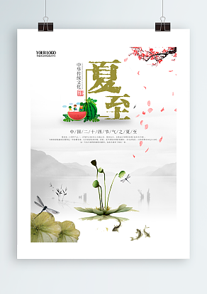 面对炎炎夏日，不如寻一饮微醺，让清凉自来