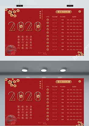 2021春晚节目单 我们拭目以待