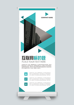 互联网标题模板