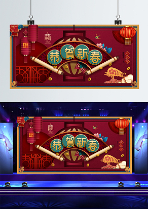 国潮来袭2021牛气冲天