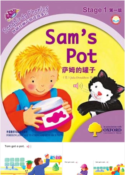 Sam's Pot 小学英语绘本