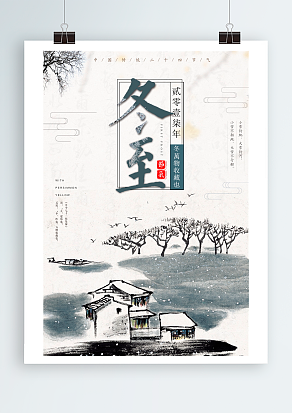 冬至：踏雪寻梅，红颜灼灼