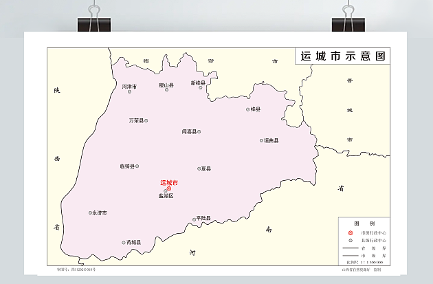 运城市示意图