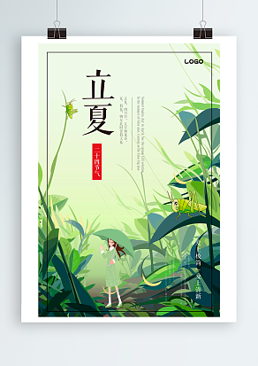 夏天里的美好，能治愈生命里的冬天