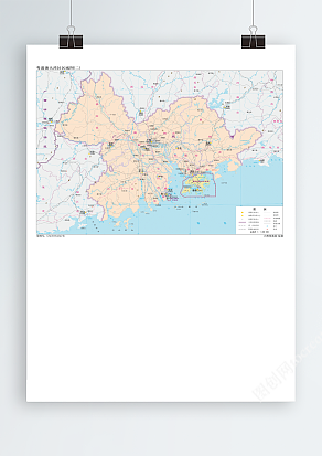 高清粤港澳大湾区区域图二 1: 120万 8开、EPS、JPG
