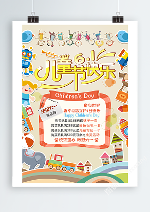 童心世界，祝大朋友小朋友节日快乐