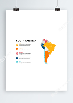 South America矢量地图