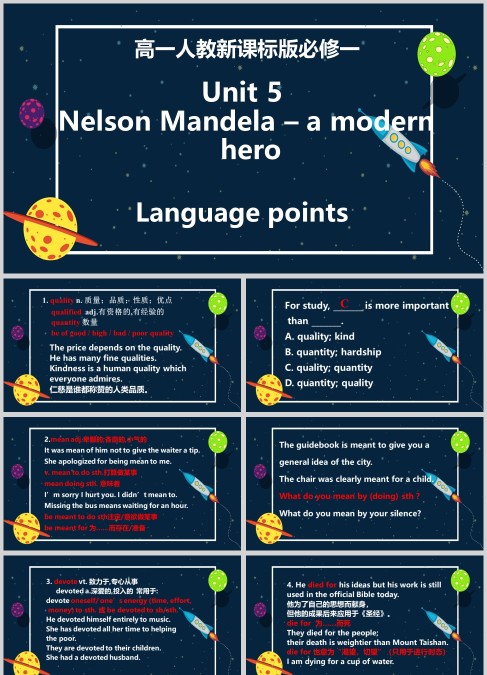 高一人教新课标版英语必修一第一单元PPT