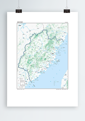 福建省地图_自然地理（高清PDF版）