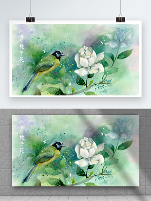 栀子花下的年华太过美好，保持初心