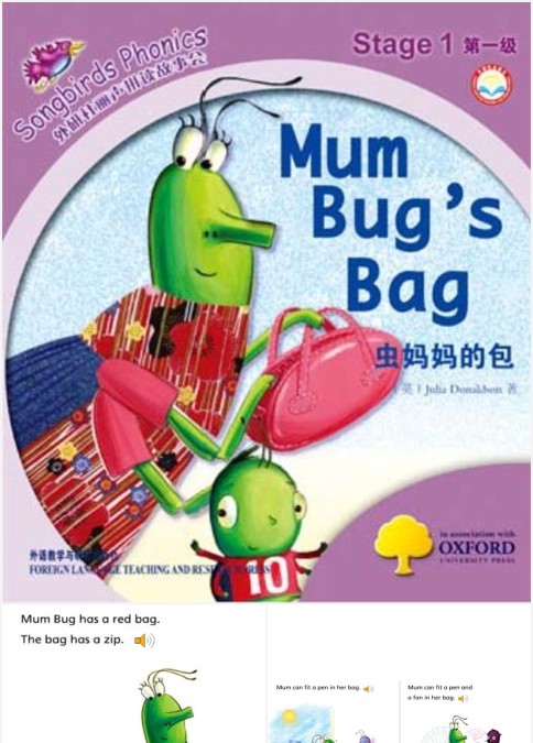 Mum Bug's Bag英语绘本