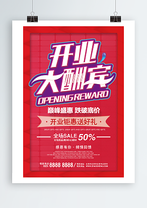 巅峰盛惠，跌破底价