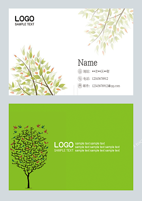 绿色自然艺术设计名片