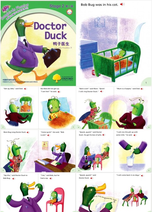 Doctor Duck 英语绘本