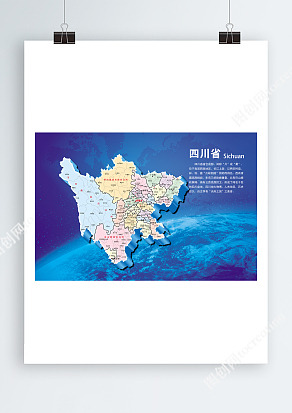 四川省地图地区介绍