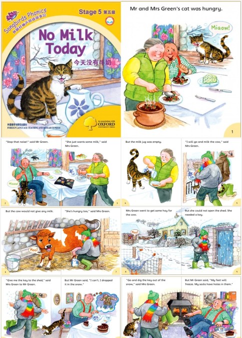 No Milk Today 课件+教案