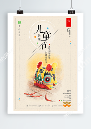 六一儿童节 一切回到小时候 找回初心