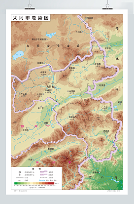 大同市地势图