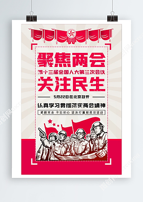 紧跟党走，不忘初心坚决打赢脱贫攻坚狙击战