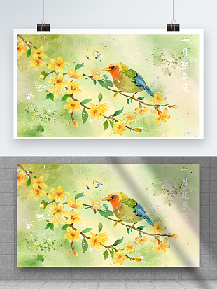 一月迎春花，和春天的约定，等着你来