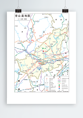 常山县(全要素地图) 高清EPS版