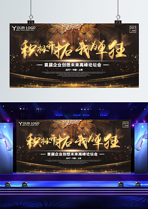 积极开拓，我为单狂