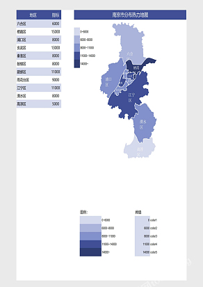 江苏省南京市热力图 自动生成 Excel表格地图PPT模版矢量图素材