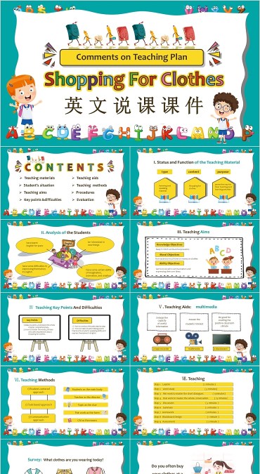 卡通创意儿童英语课件ppt模板