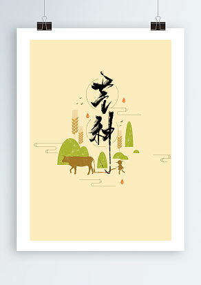 面朝阳光，多少努力就有多少光芒