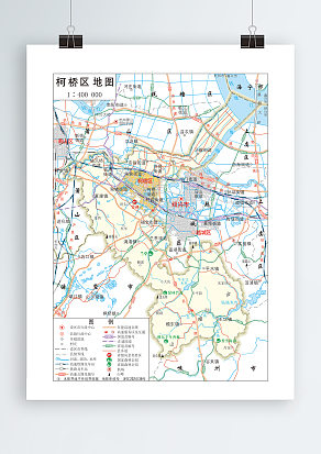 柯桥区全要素地图（高清EPS版）