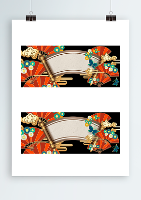 2021扇子创意背景帷幕