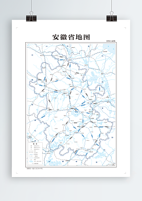 安徽省地图_铁路交通版（高清EPS版）