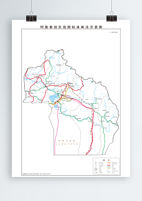阿勒泰地区政区线划版（高清EPS版）