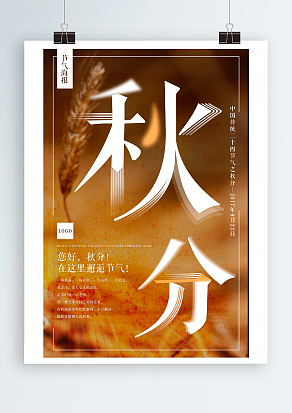 昼夜都已分半，年初flag完成不到一半