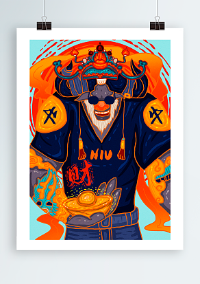 牛年发大财  牛年大吉 万事如意