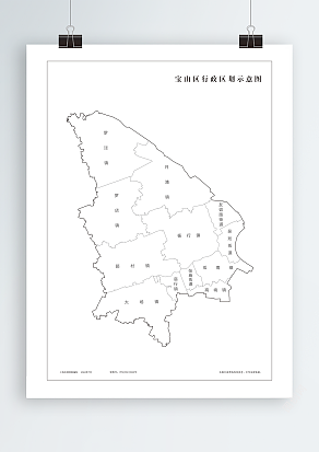 宝山区行政区划示意图（高清PDF版）