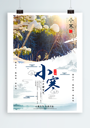 不经一番寒彻骨，怎得梅花扑鼻香