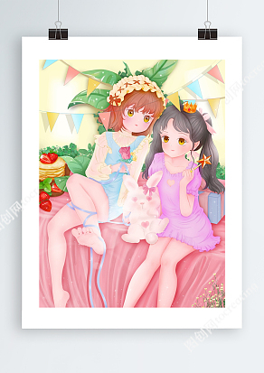 卡通双生少女气氛海报