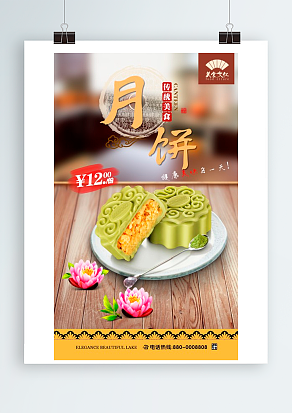 中秋节赏月你回家了吗