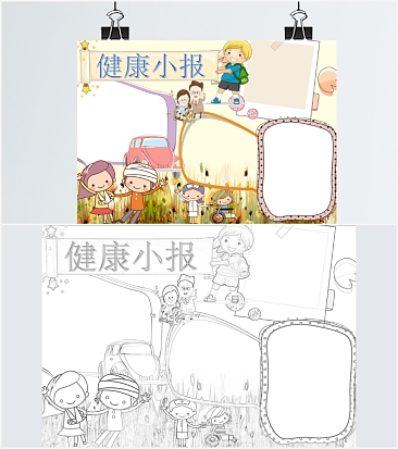 冬季健康预防传染病手抄报通用word模板