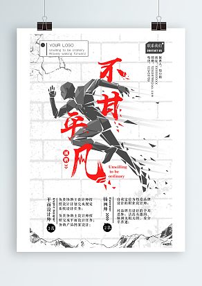 2020诚聘：不甘平凡的你怎么还不来？