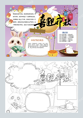 身处异乡 入眼也是同一个月亮