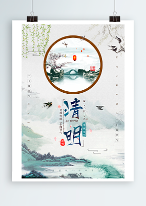 千里之外归乡，只为思念故